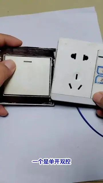 一個(gè)是單開(kāi)雙控開(kāi)關(guān)，一個(gè)是單開(kāi)加五孔插座，怎么接一燈雙控？#電工知識(shí) #電工 #一燈雙控 #一開(kāi)加五孔插座接線(xiàn)方法